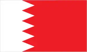 The official flag of the Bahraini nation.