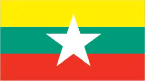 The official flag of the Burmese nation.