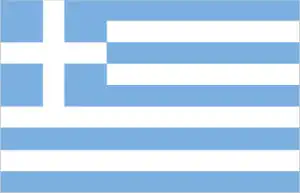 The official flag of the Greek nation.