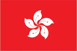 The official flag of the Chinese / Hong Kong nation.