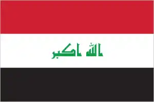 The official flag of the Iraqi nation.