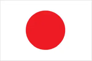 The official flag of the Japanese nation.