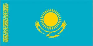 The official flag of the Kazakhstani nation.