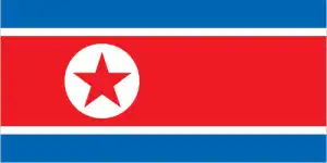 The official flag of the Korean nation.