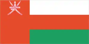 The official flag of the Omani nation.