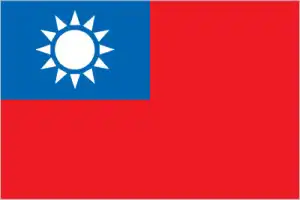 The official flag of the Taiwan (or Taiwanese) nation.